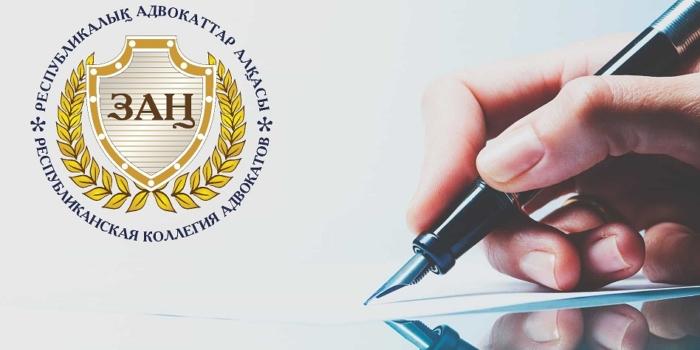 ПОЗИЦИЯ Республиканской коллегии адвокатов по развитию суда присяжных в Республике Казахстан